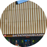 Ремонт ноутбуков метро Багратионовская
